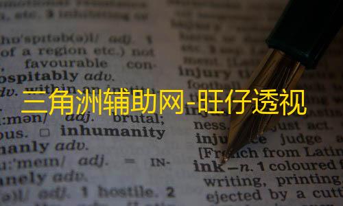 遇见逆水寒正版